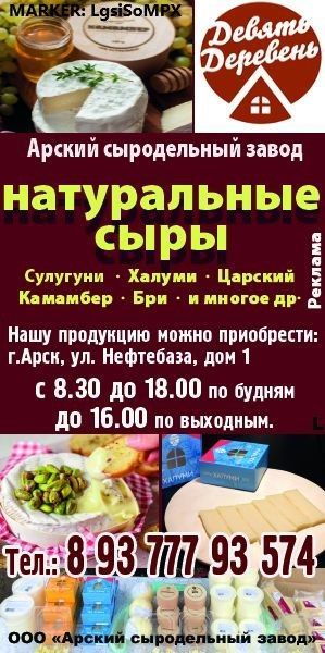 https://vk.com/arskycheese/?erid=LgsiSoMPX