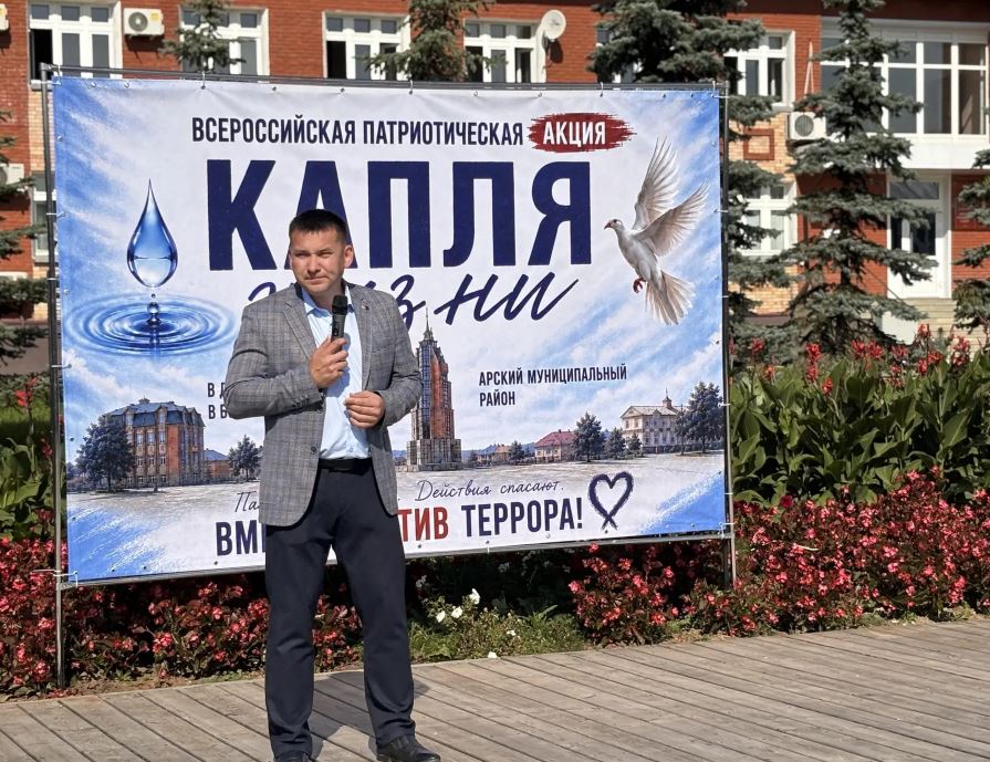 Терроризмга каршы көрәштә бердәмлек көне