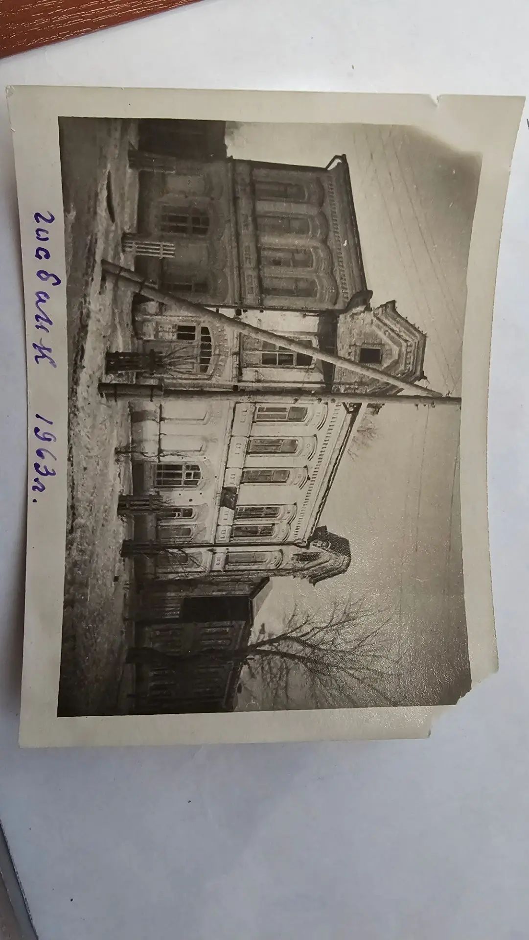 Банк бинасы тарих битләрендә