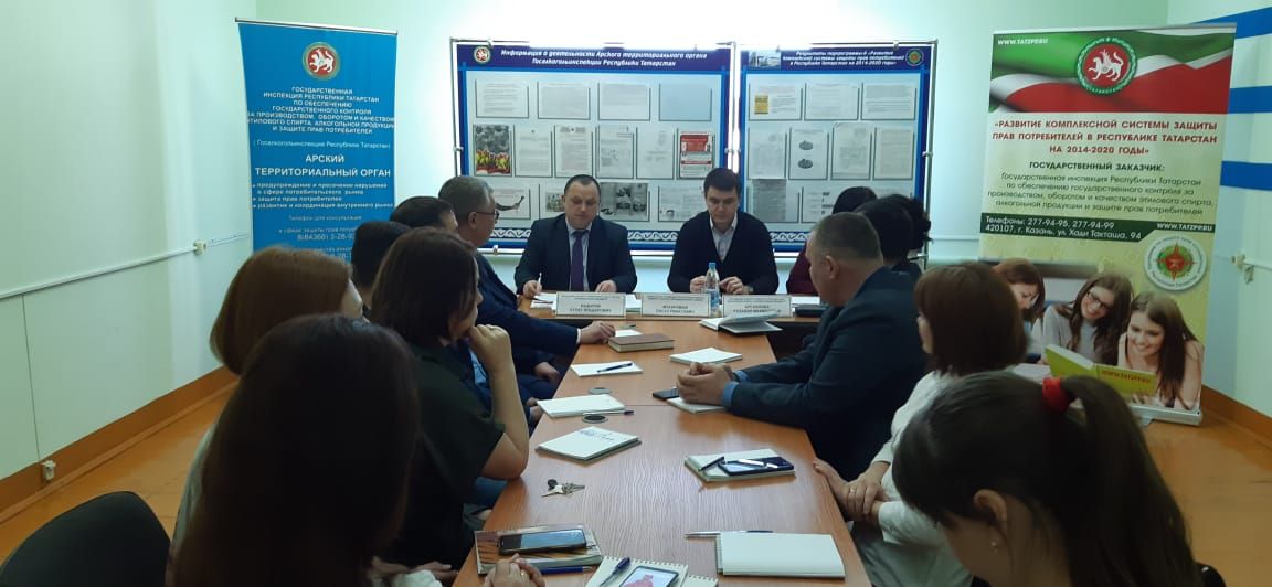В Арском территориальном органе Госалкогольинспекции РТ состоялось совещание
