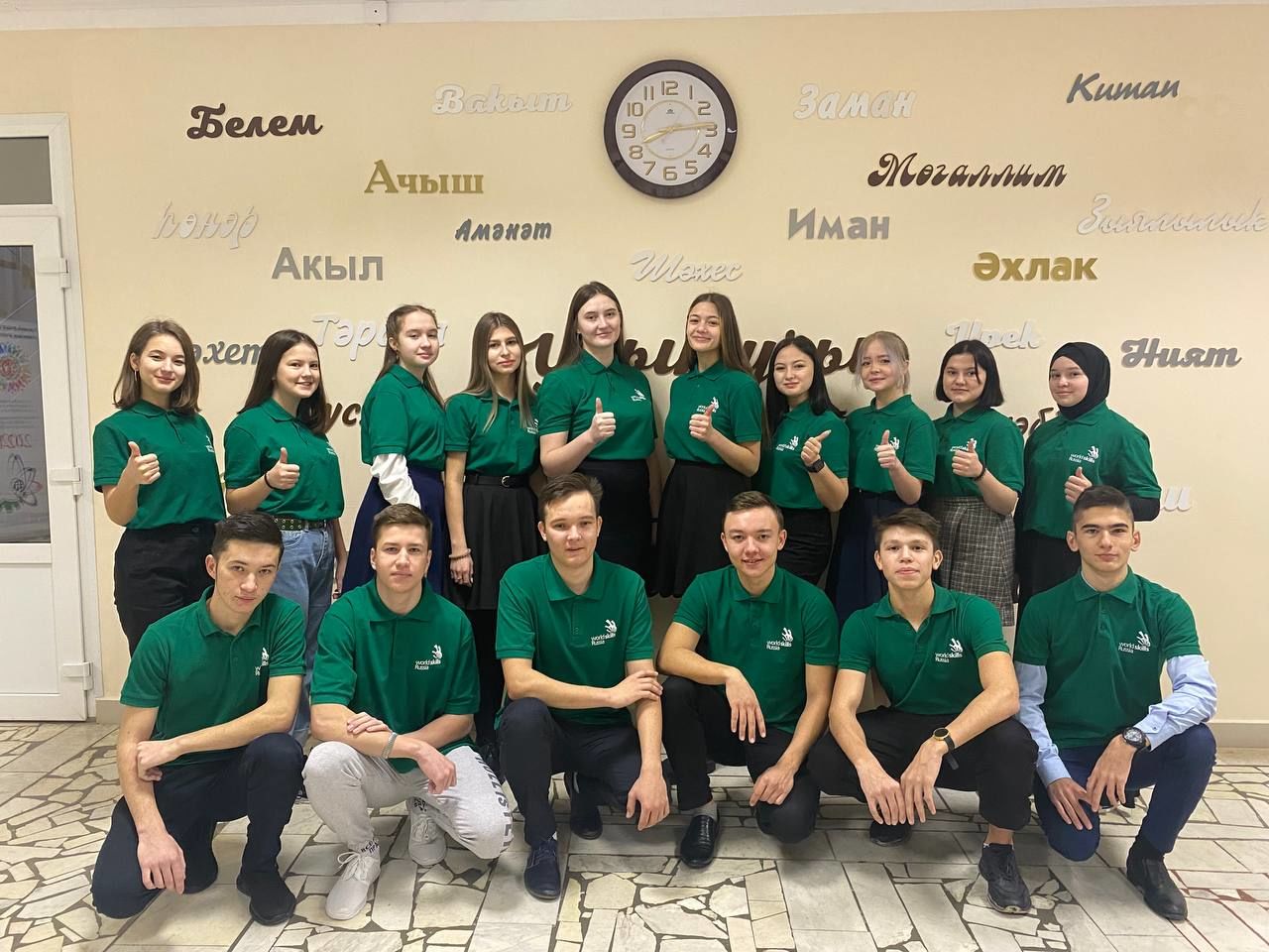 Арча педагогика көллияте студентлары – Worldskills Russia чемпионаты җиңүчеләре