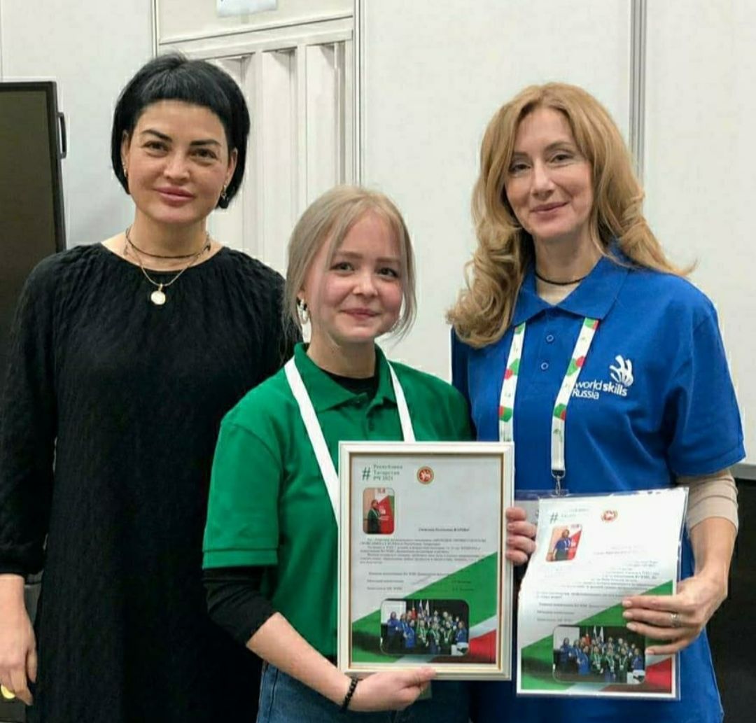 Арча педагогика көллияте студентлары – Worldskills Russia чемпионаты җиңүчеләре
