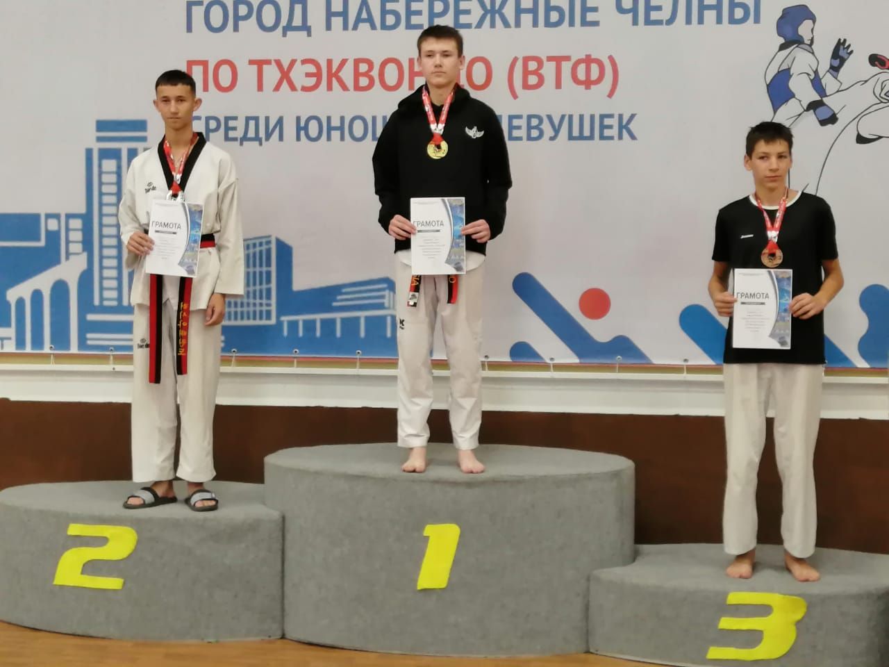 Арча тхэквон-дочылары Яр Чаллыдан ярыштан кайттылар