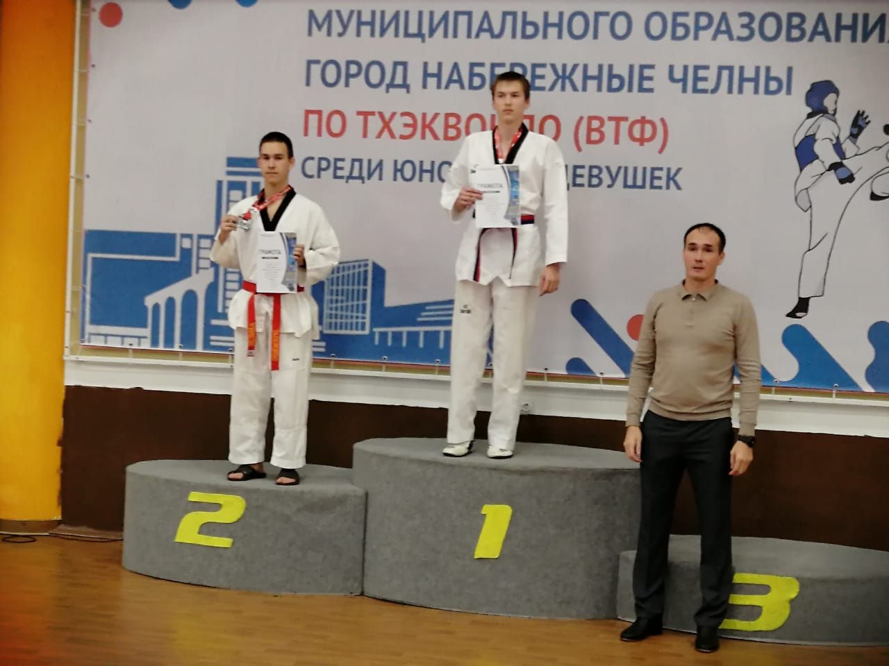 Арча тхэквон-дочылары Яр Чаллыдан ярыштан кайттылар