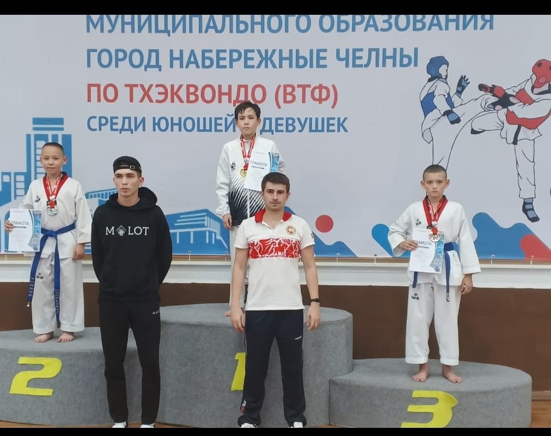 Арча тхэквон-дочылары Яр Чаллыдан ярыштан кайттылар
