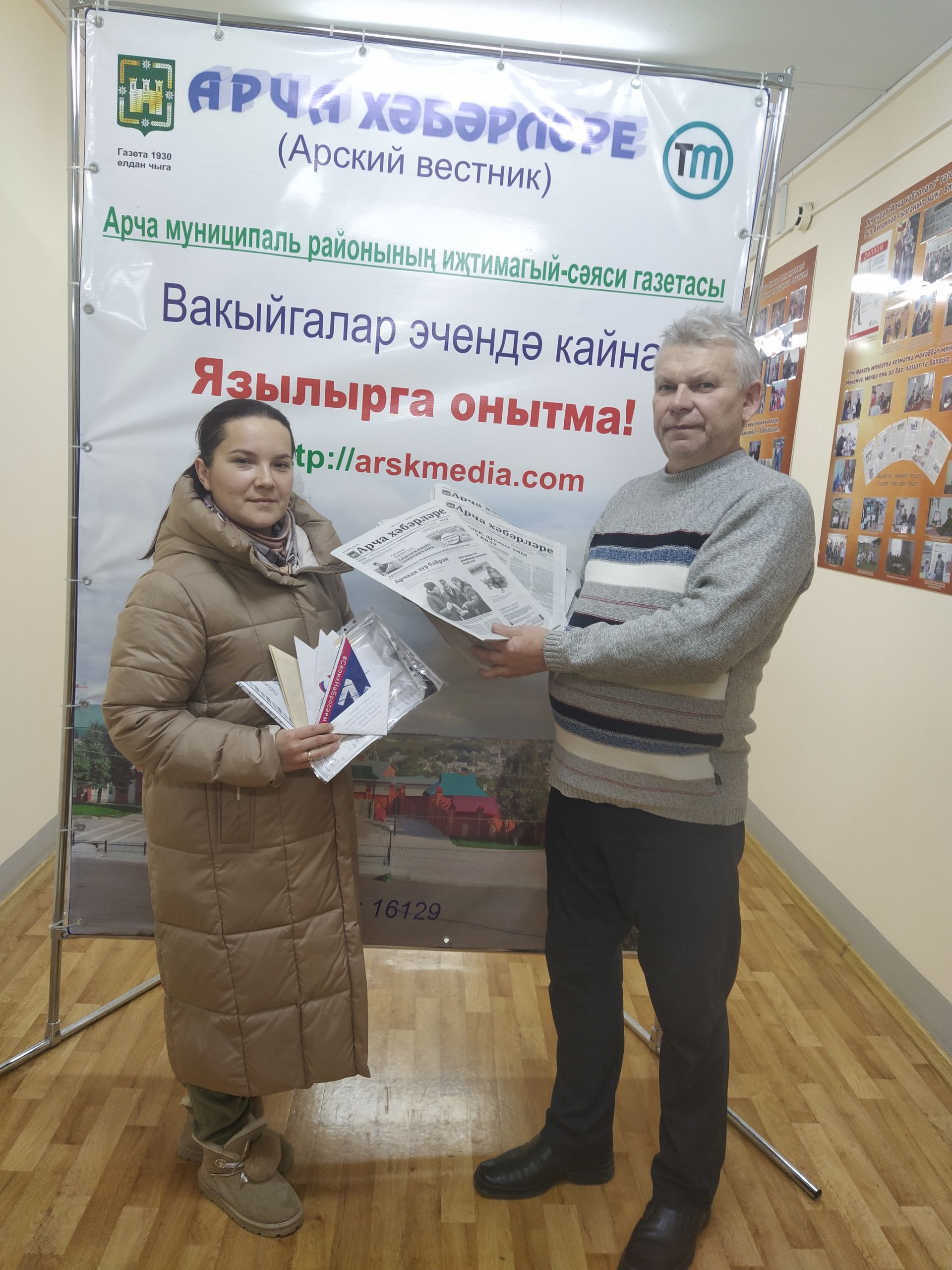Аларга газетабыз туган як сәламе булып барып ирешер, дип уйлыйбыз