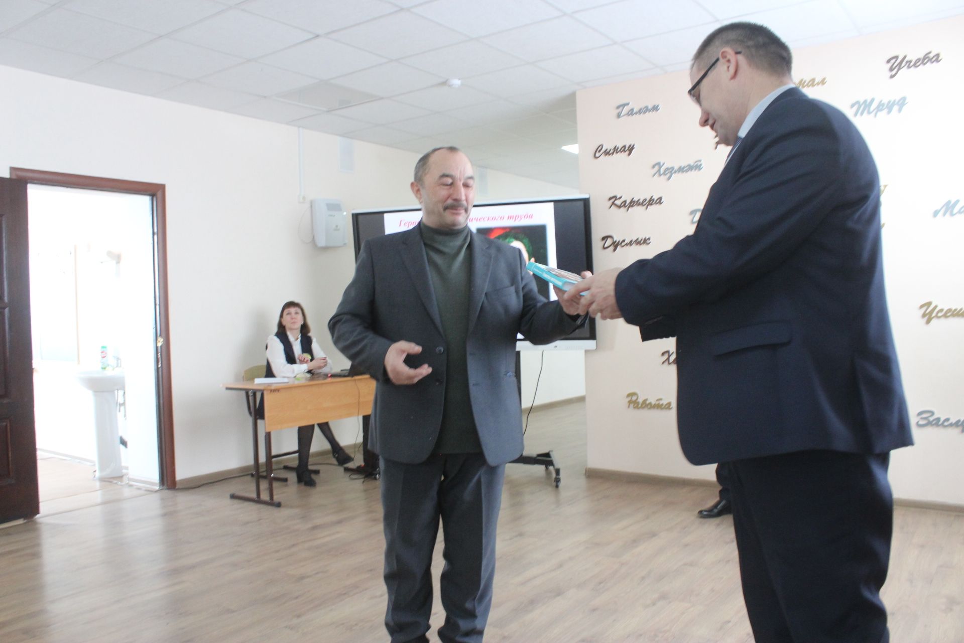 Геройлар истәлегенә