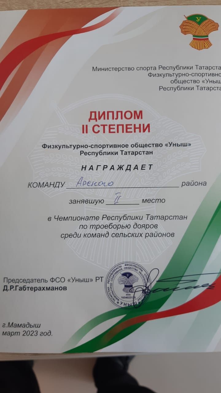 Мамадыштан Арча механизаторлары, савымчылары бүләкләр белән кайтты
