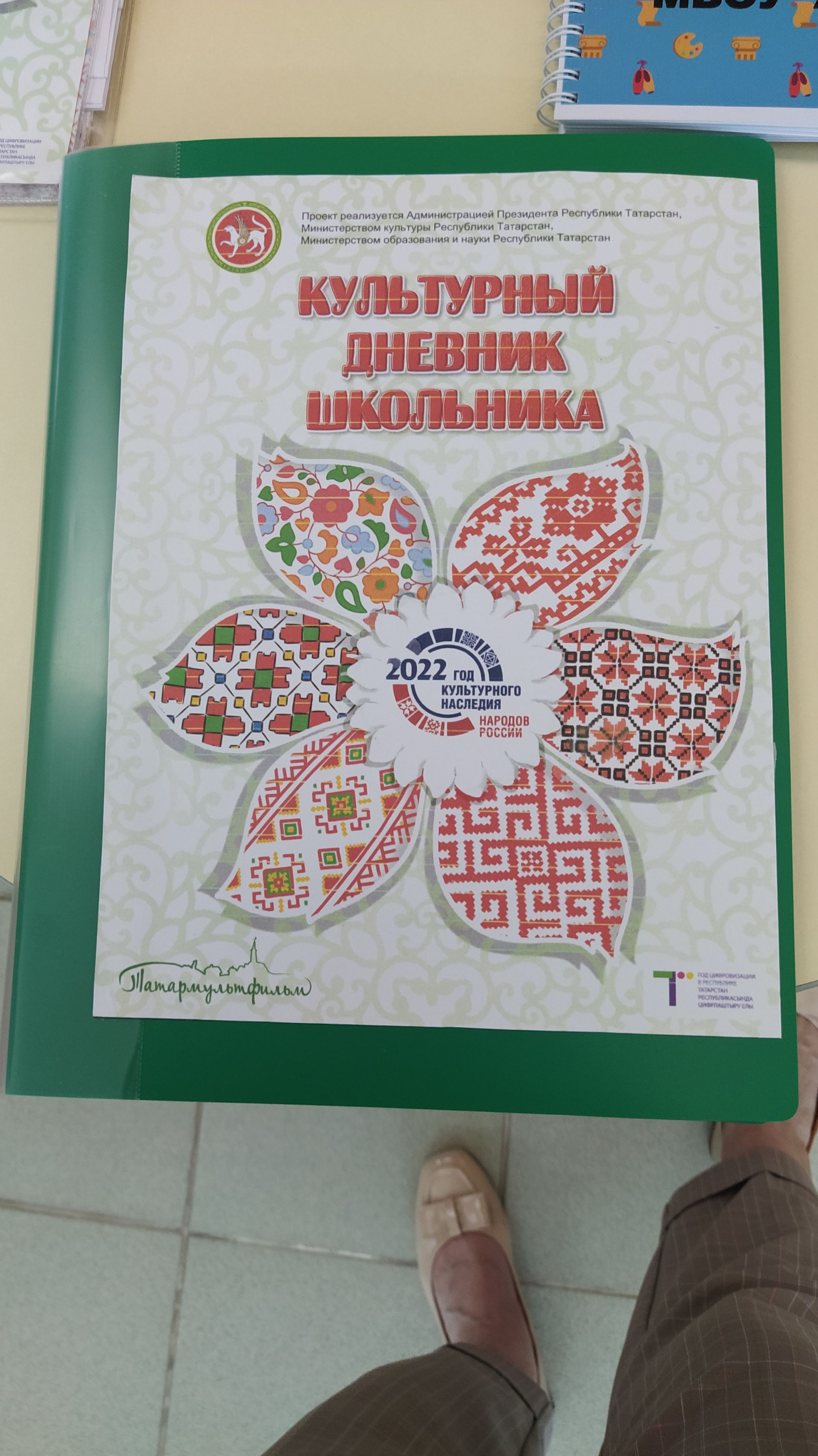 Алар китап та укый, музейларга да йөри (ВИДЕО)
