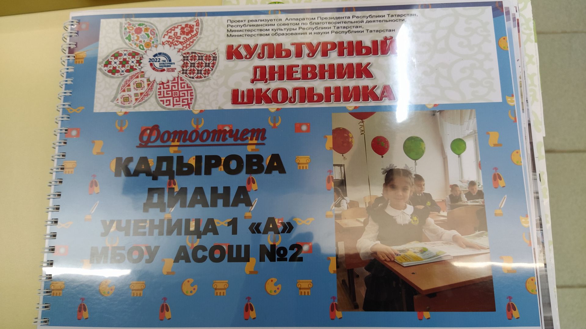 Алар китап та укый, музейларга да йөри (ВИДЕО)