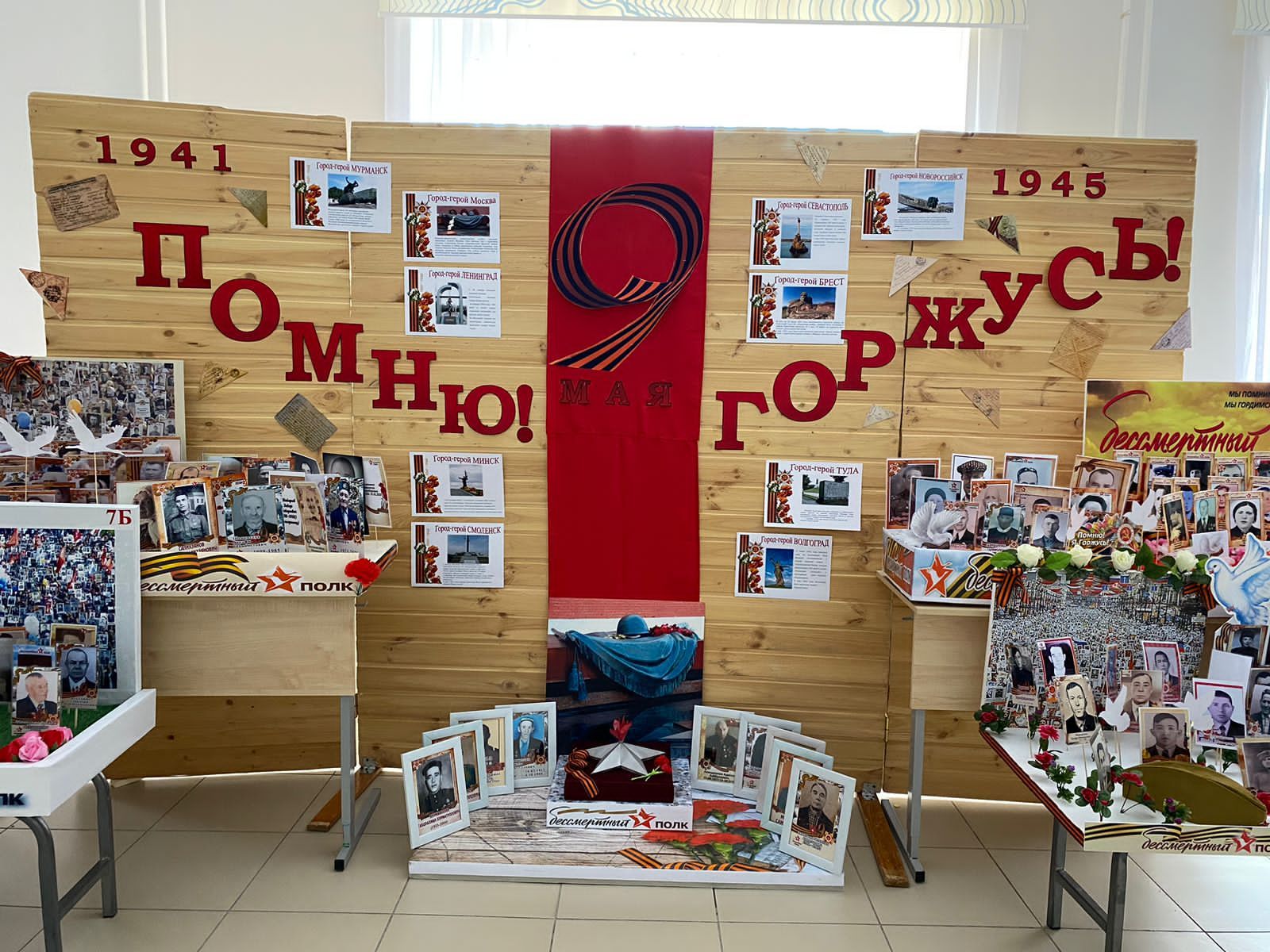 Арчаның 6нчы мәктәбендә үз “Үлемсез полк”ларын эшләгәннәр