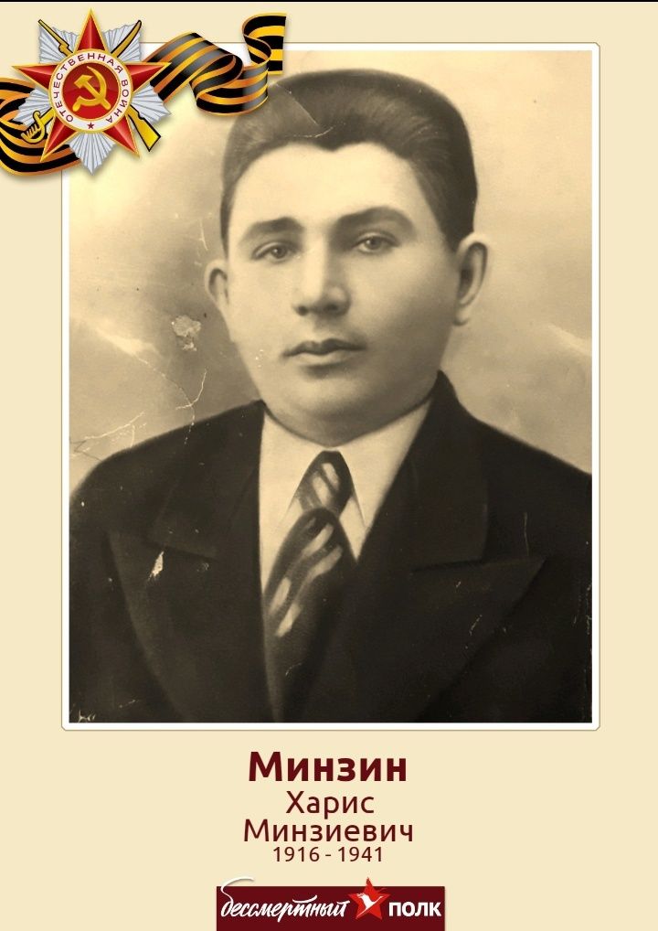 Бабамның Хабаровск өлкәсендә үлеп калуы турында хәбәр килеп иреште