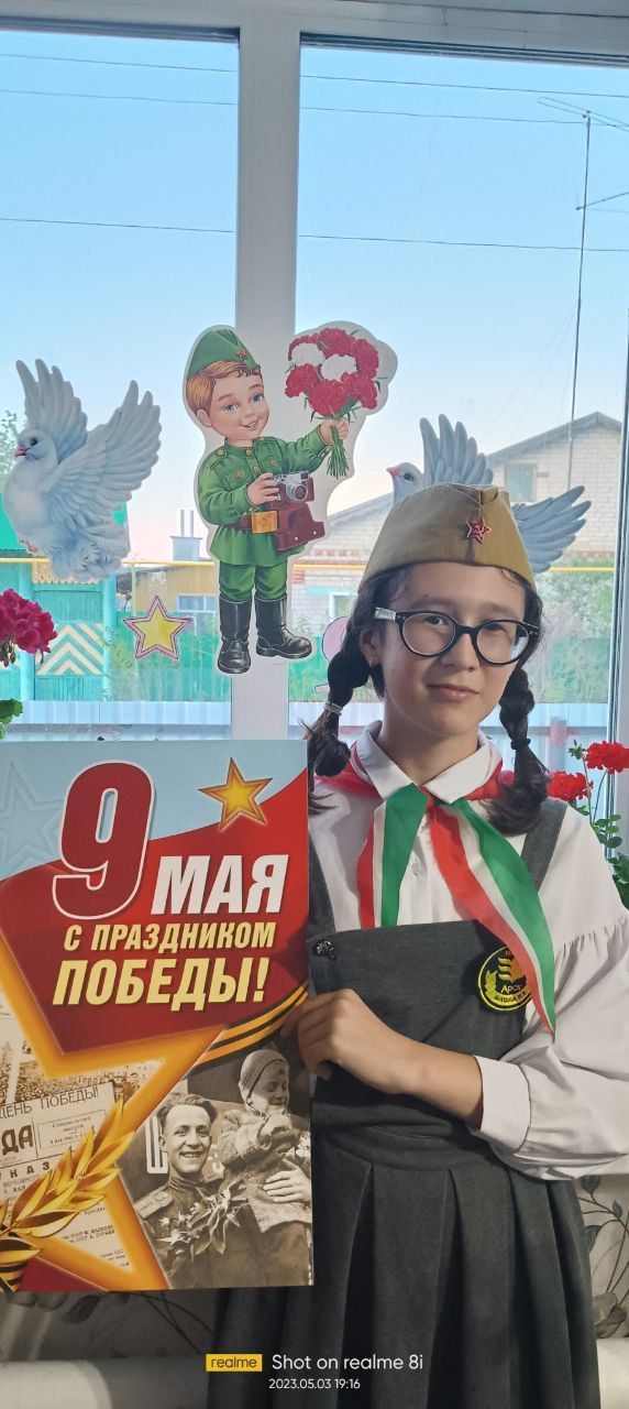 Арчаның 2нче мәктәбендә “Җиңү тәрәзәләре” бизиләр (фотолар)