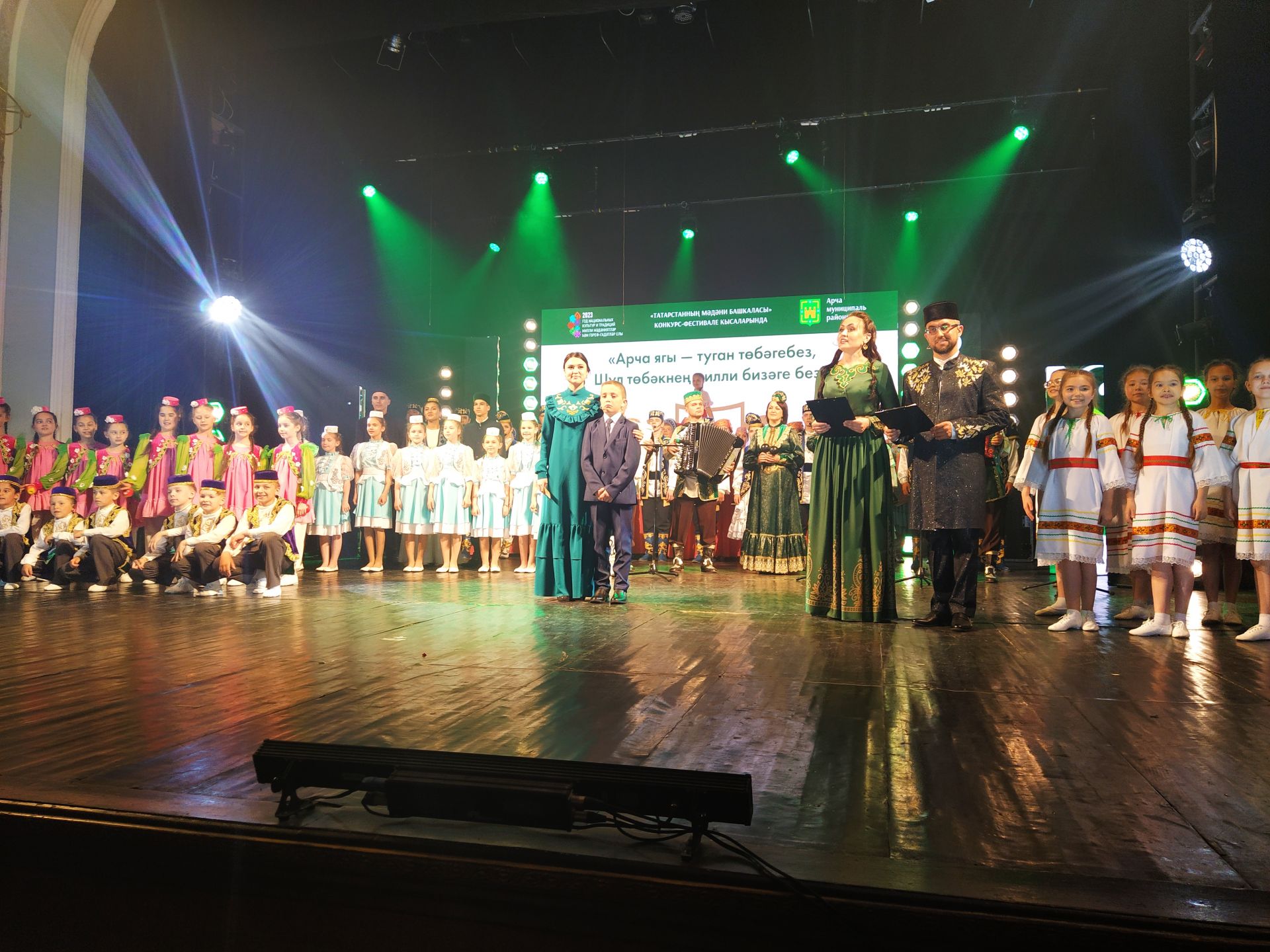 Арчалар башкача булдыра алмый (+фоторепортаж)