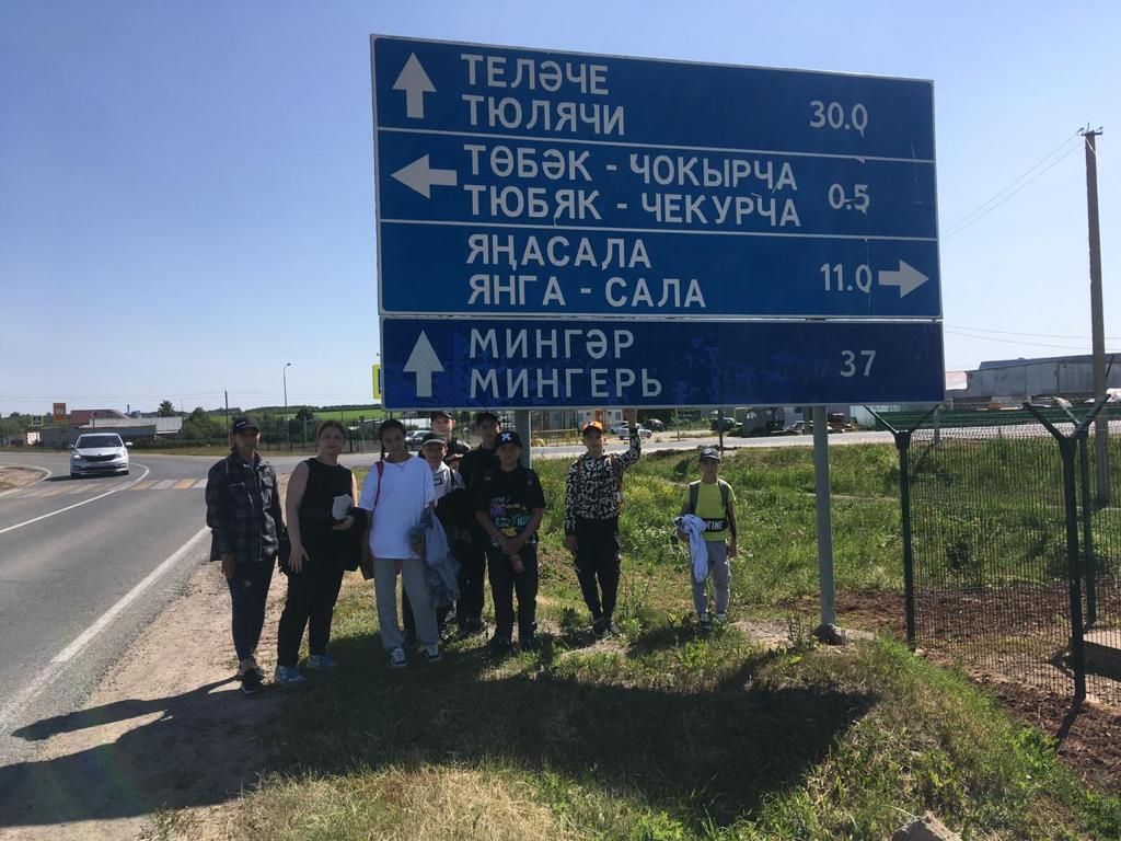 Арча Укучылар сараеның яшь туристлары 10 чакрымнан артык юлларны җәяү үтә