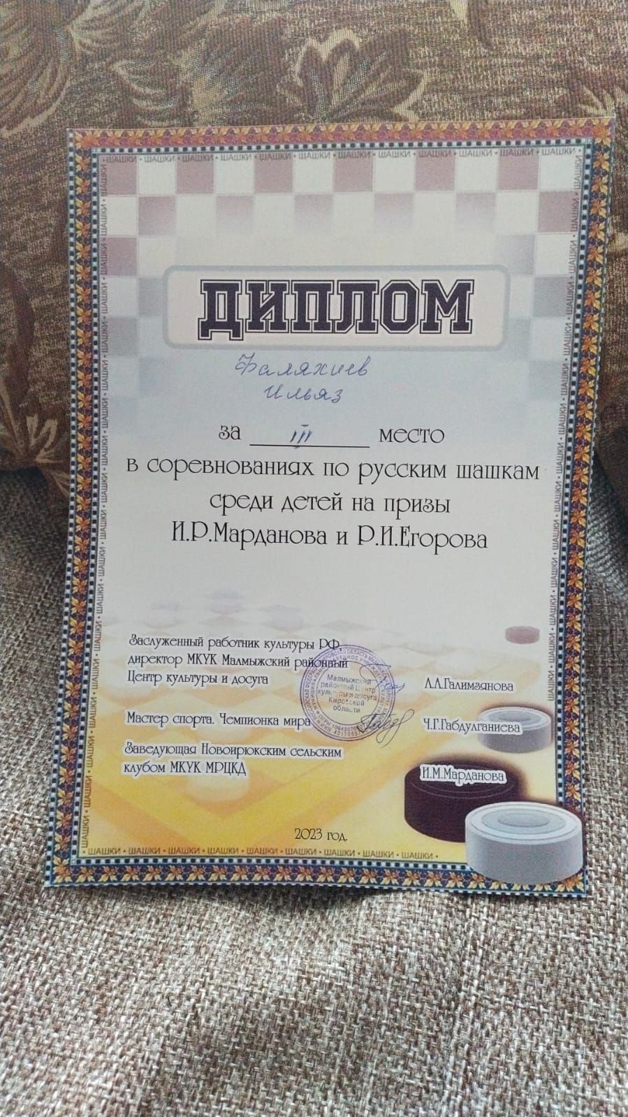 Арчалар Малмыжда да сынатмый