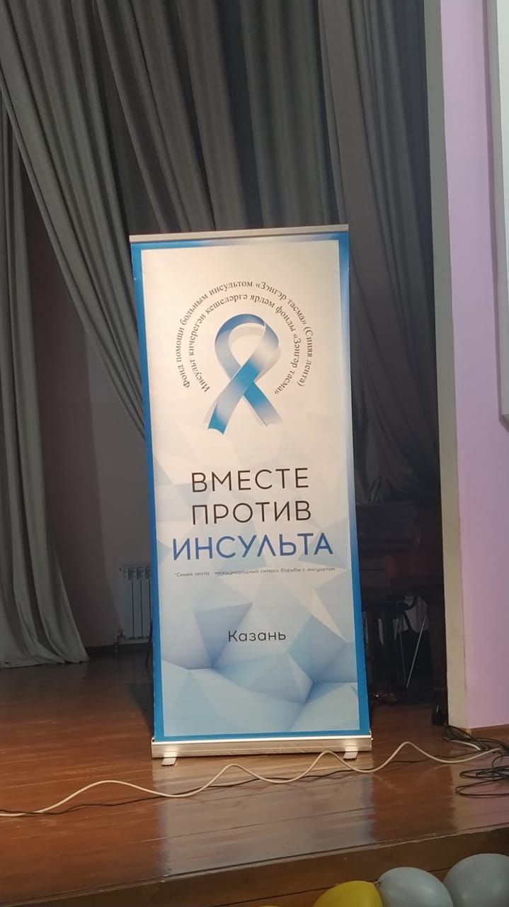 Казаннан МКДЦ табиблары Арчада