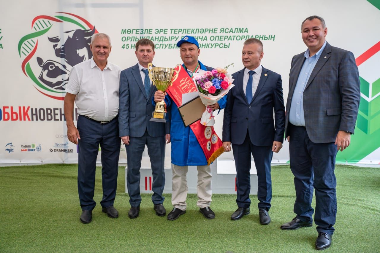 Мөгезле эре терлекләрне ясалма орлыкландыру операторларының 45нче конкурсы булды