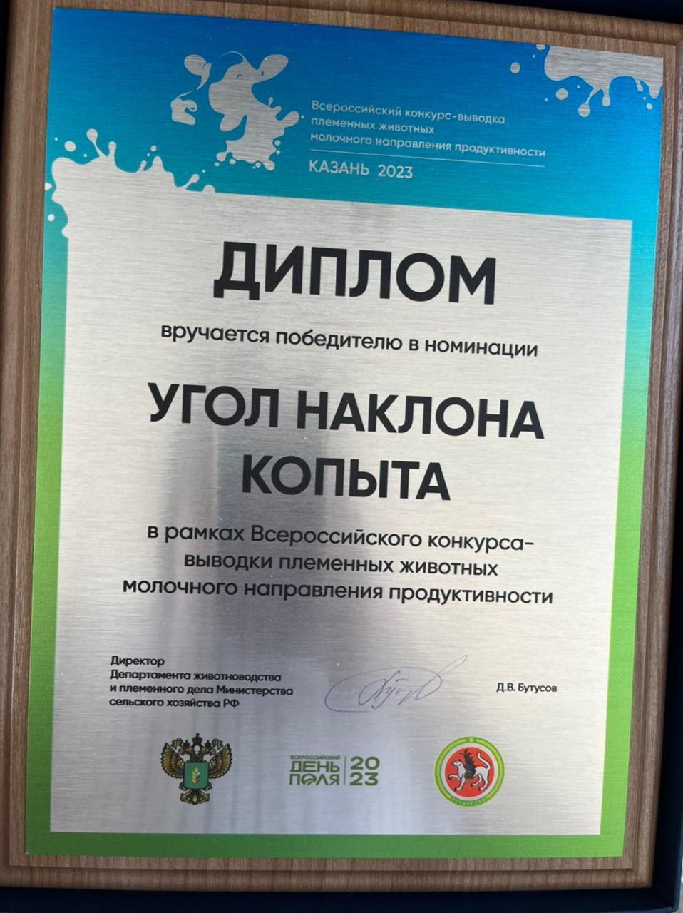 Арча сыеры вице-чемпион!