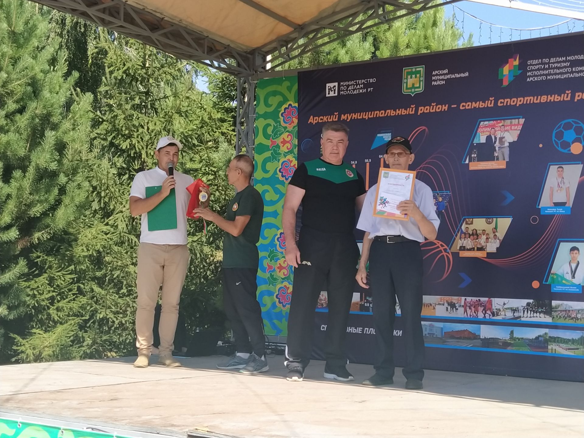 Арча стадионында физкультурачылар көне билгеләп үтелде