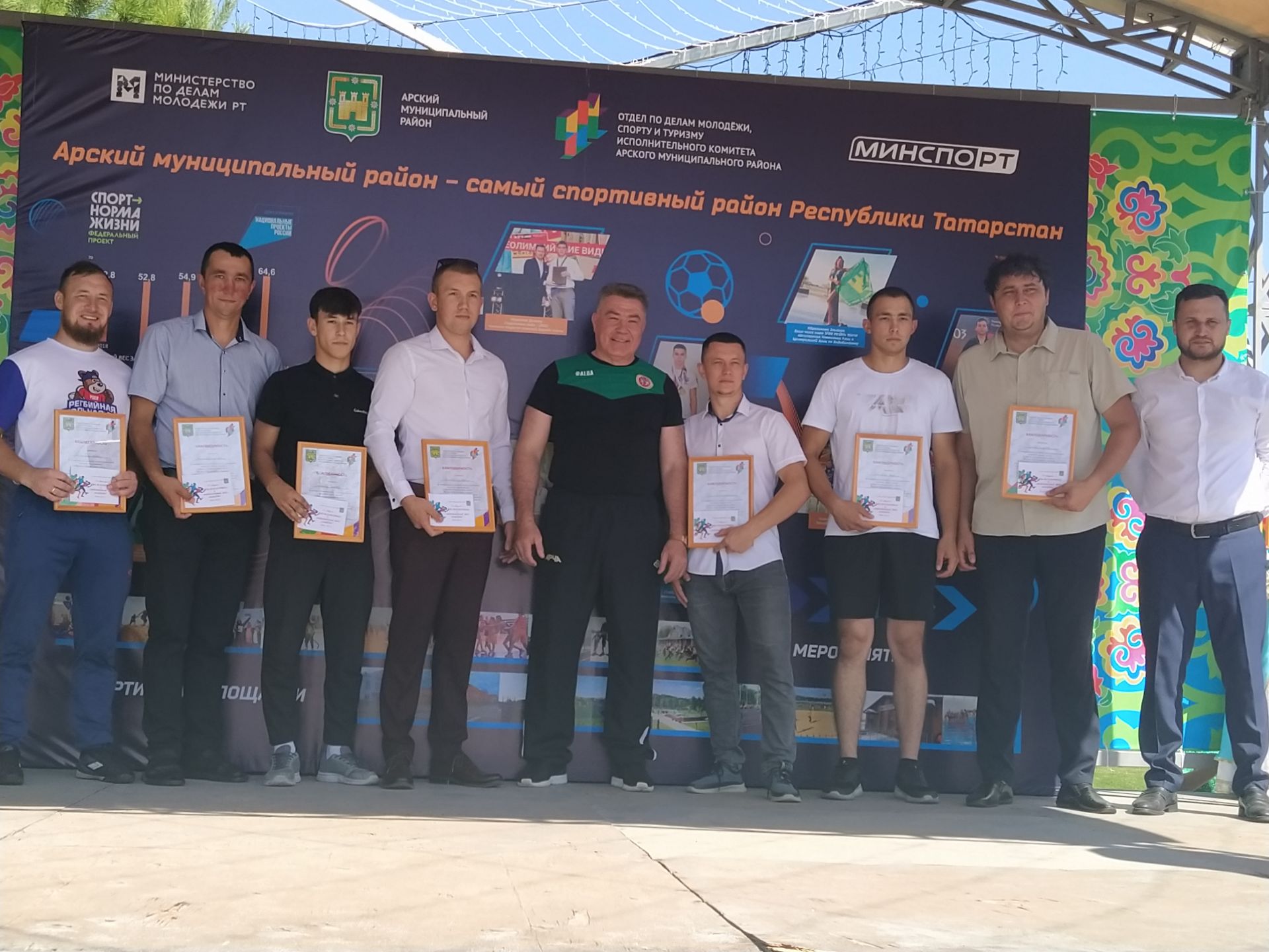 Арча стадионында физкультурачылар көне билгеләп үтелде