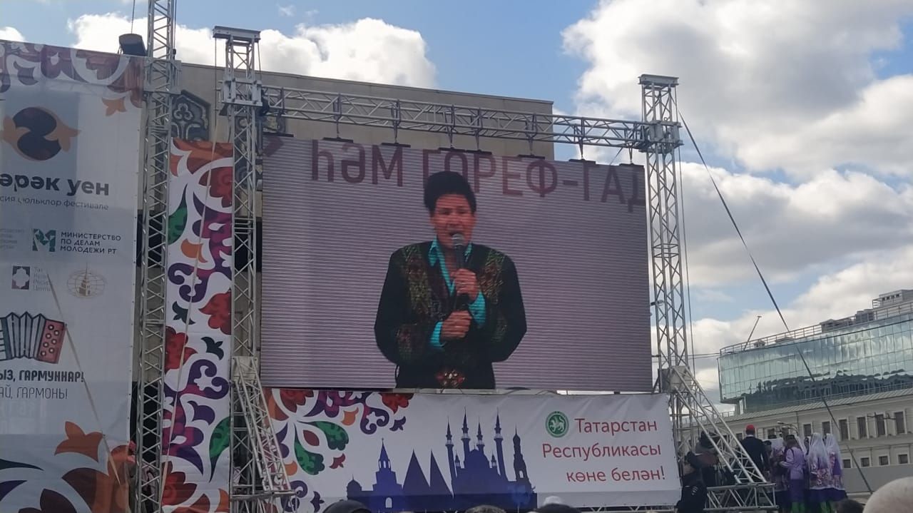 Казанда Татарстан көнен зурлап билгеләп үтәләр