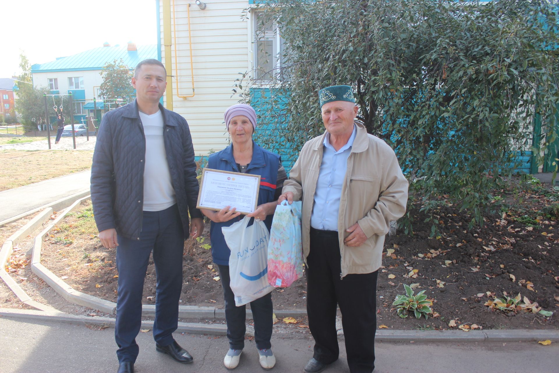 Аздан күңел була