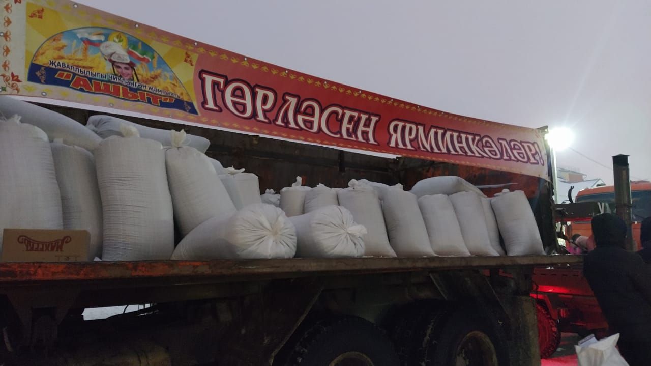 Арчада ярминкәләр гөрли