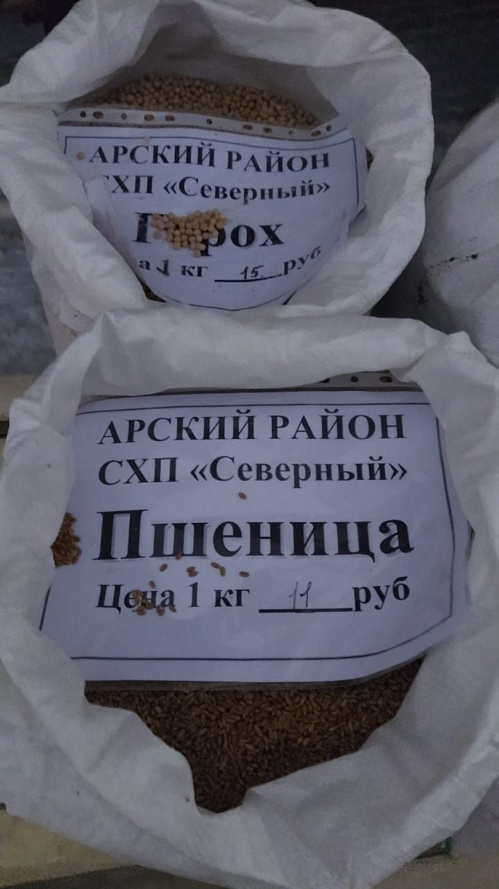 Арчада ярминкәләр гөрли
