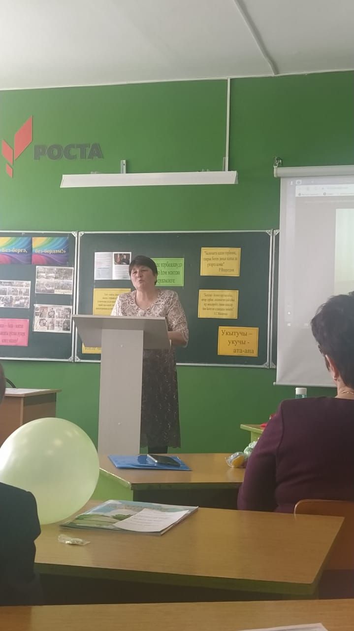 Шушмабаш мәктәбендә ниләр бар?