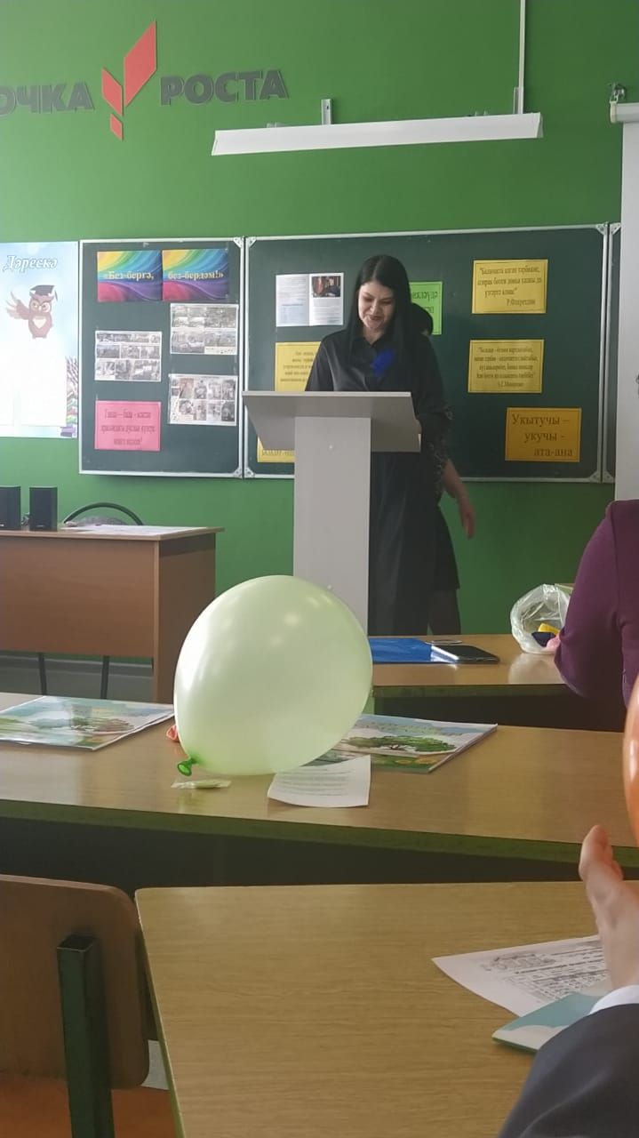 Шушмабаш мәктәбендә ниләр бар?