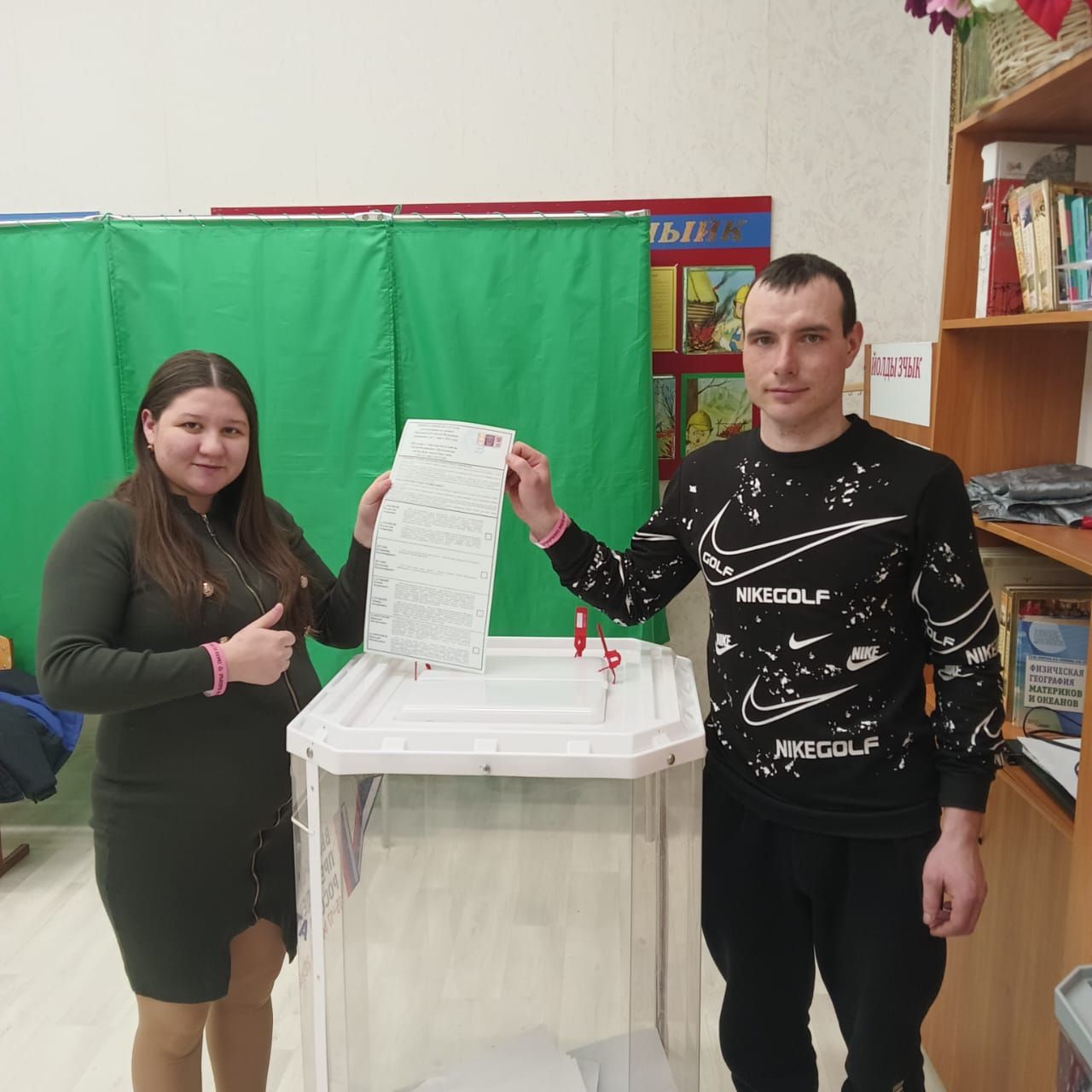 Яшь парлар сайлауда