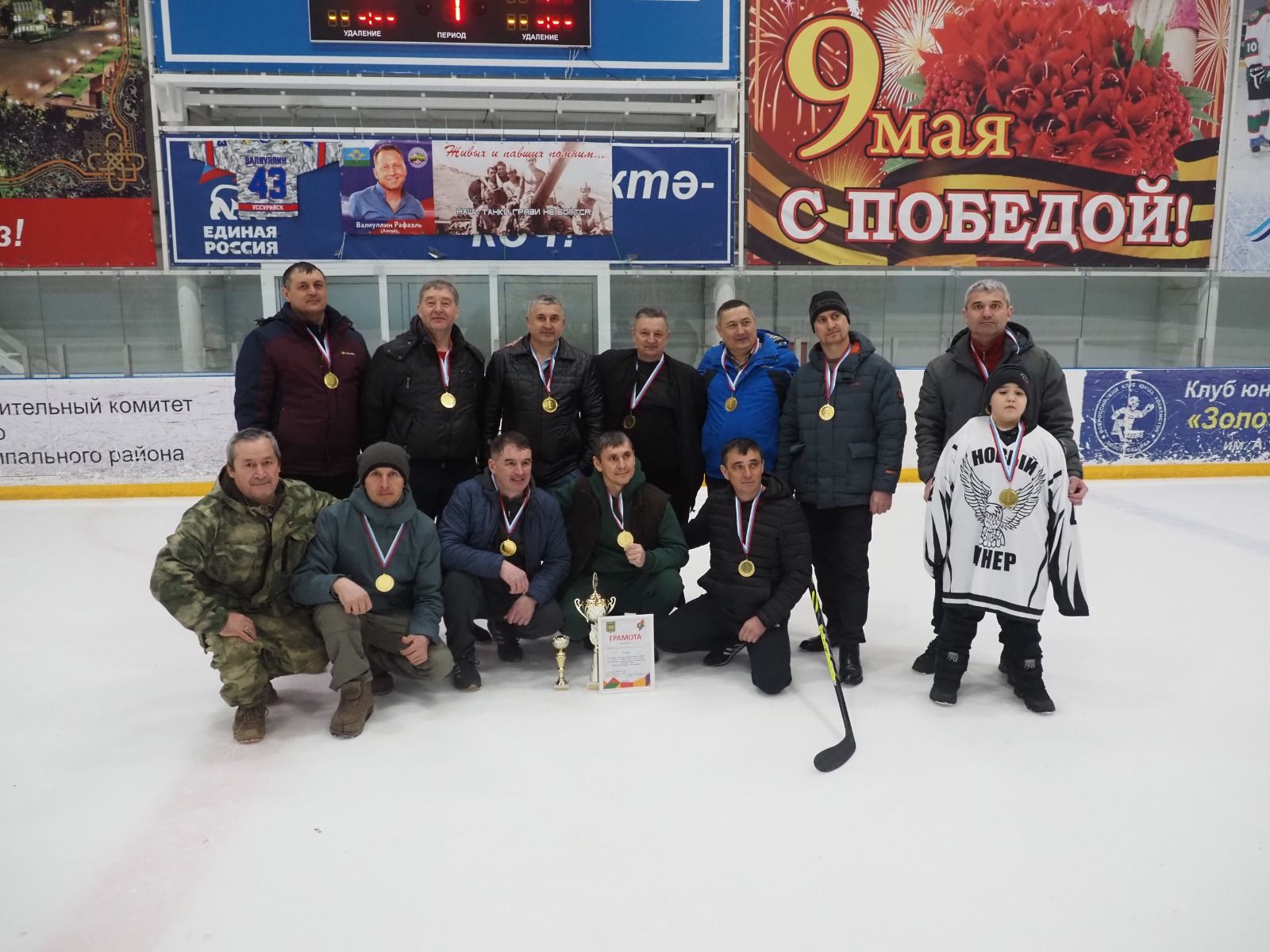 СВОда һәлак булган сугышчы, хоккейчы Рафаэль Вәлиуллин истәлегенә хоккей ярышлары оештырылды