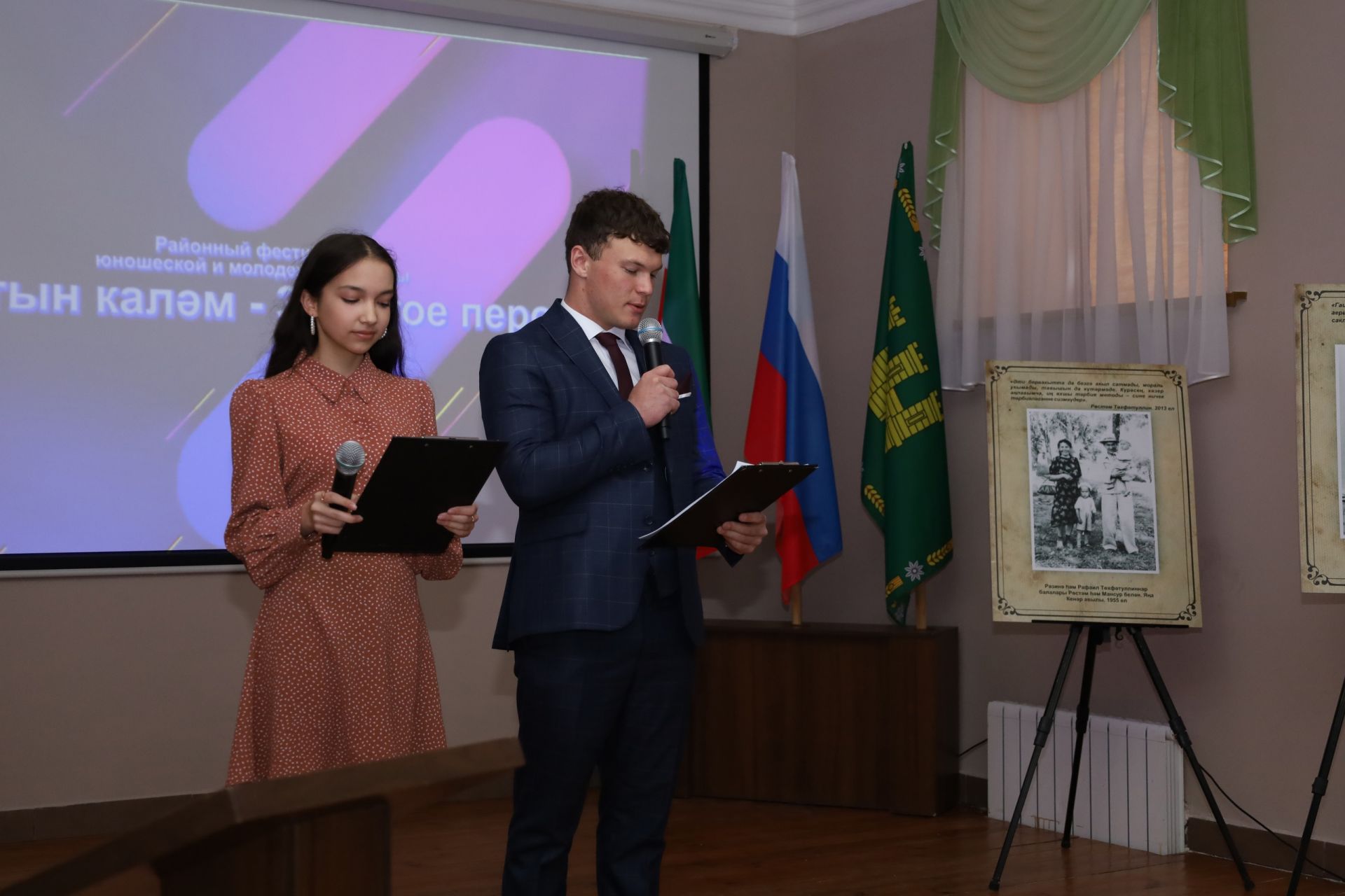 “Алтын  Каләм” журналистикага гашыйк яшь йөрәкләрне бергә туплый