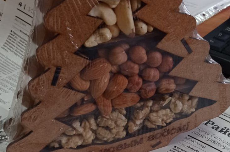 Кайсы чикләвек нәрсәгә файдалы?