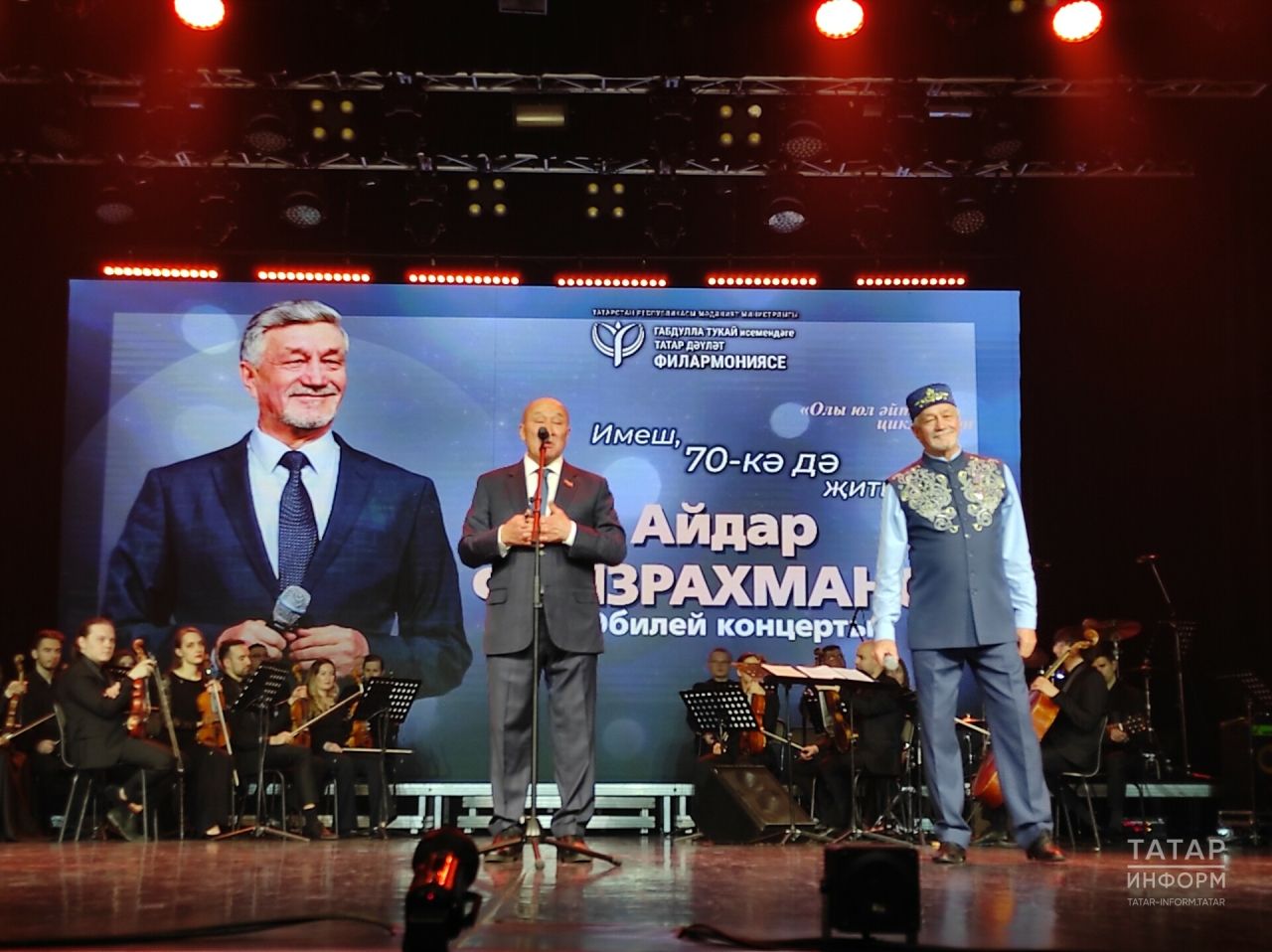 Айдар Фәйзрахманов «Дуслык» ордены белән бүләкләнде