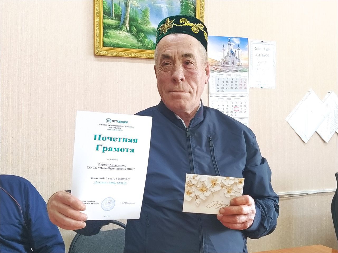 «Алтын гомер көзем» бәйгесе җиңүчеләре бүләкләнде