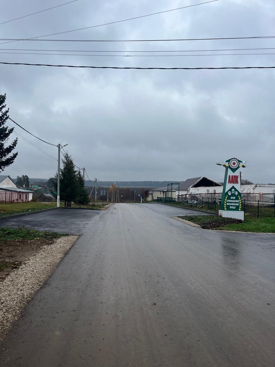 Арча шәһәре һәм авылларда юллар асфальтланды