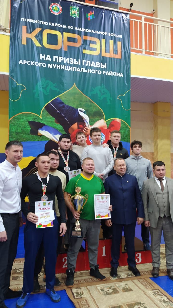 Район башлыгы призына көрәш ярышлары булды