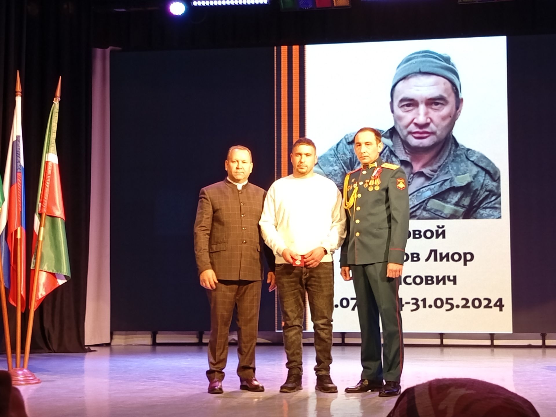 Ул мизгелләрдә бөтен зал елады