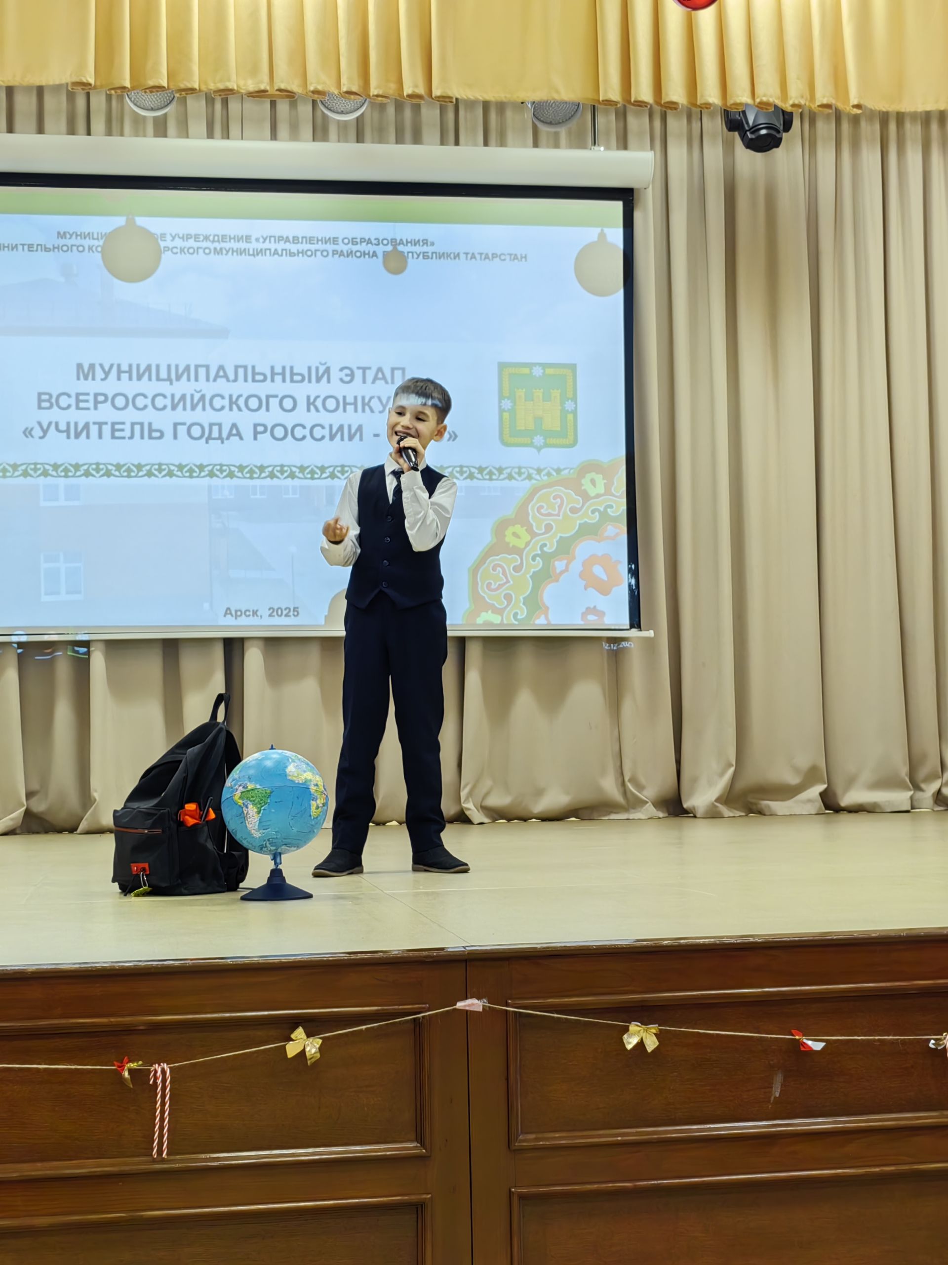 Арчада “Ел укытучысы” билгеле булды