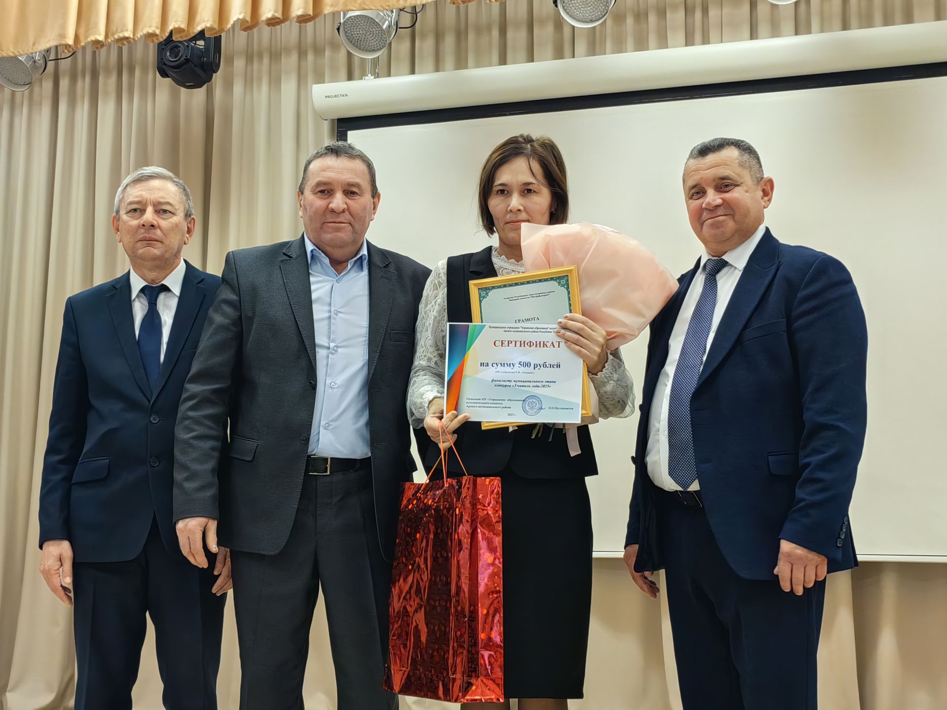Арчада “Ел укытучысы” билгеле булды