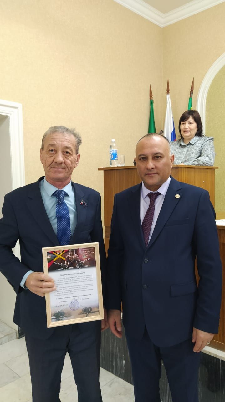 Район Советы утырышы