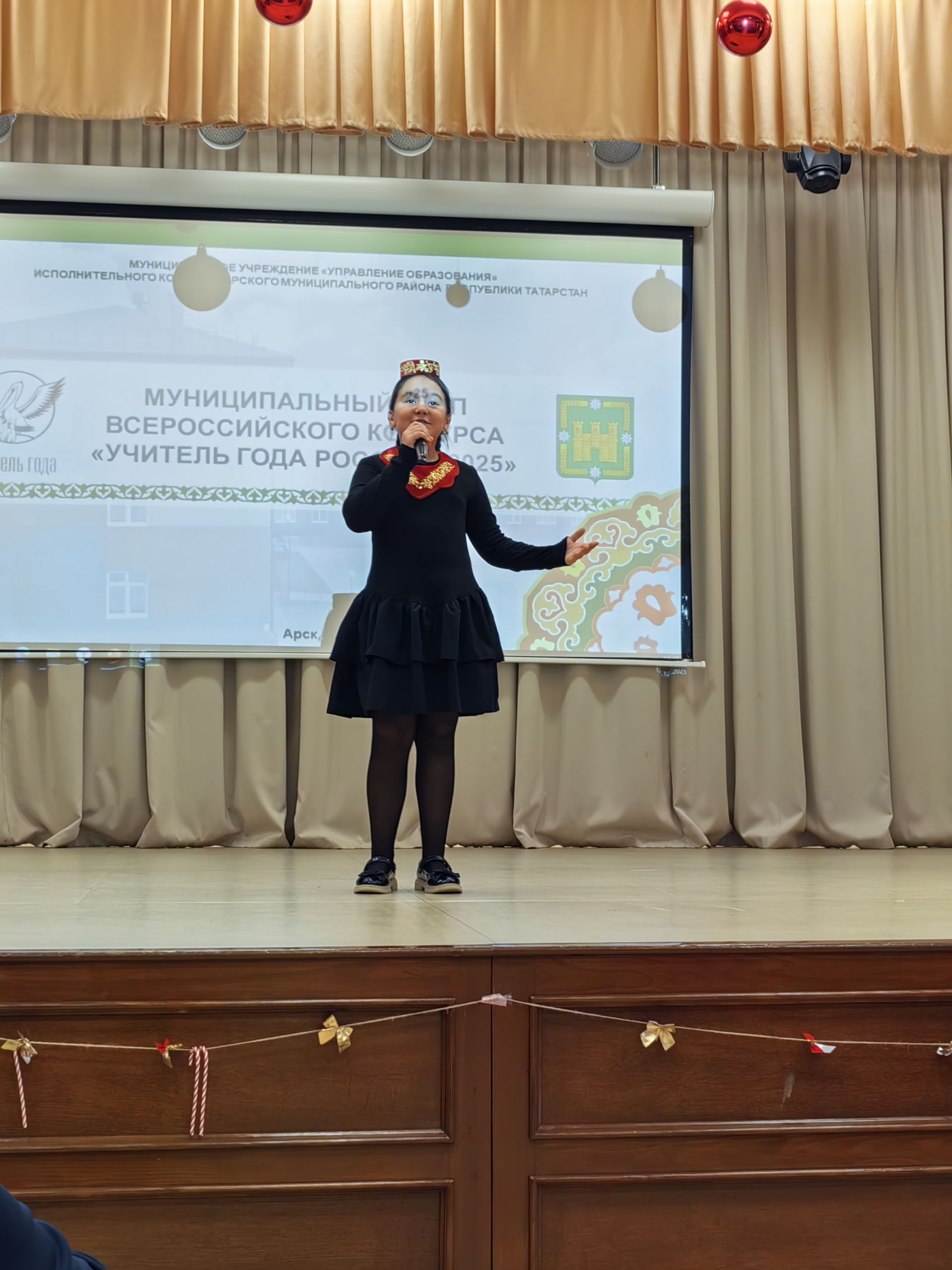Арчада “Ел укытучысы” билгеле булды