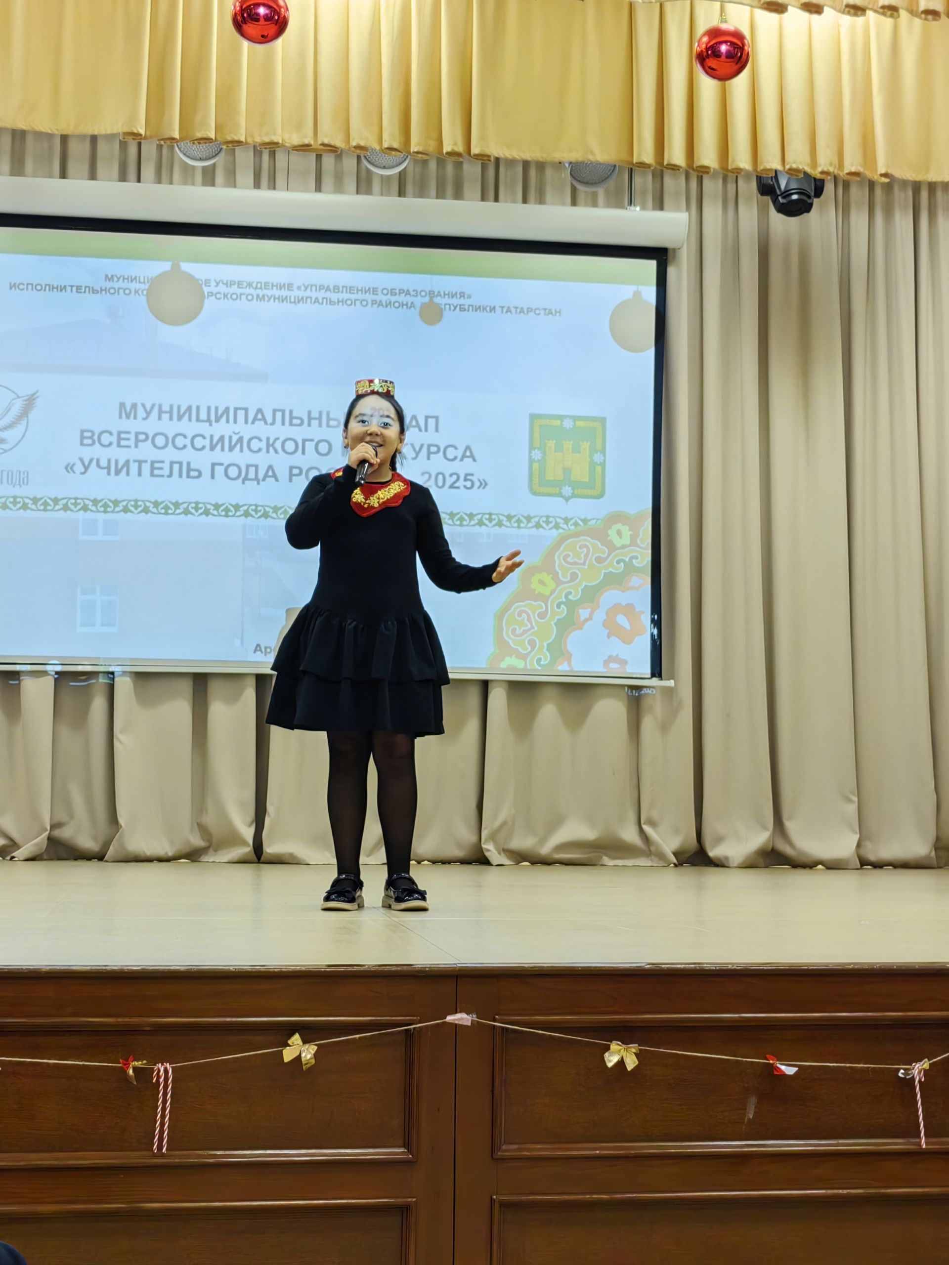 Арчада “Ел укытучысы” билгеле булды
