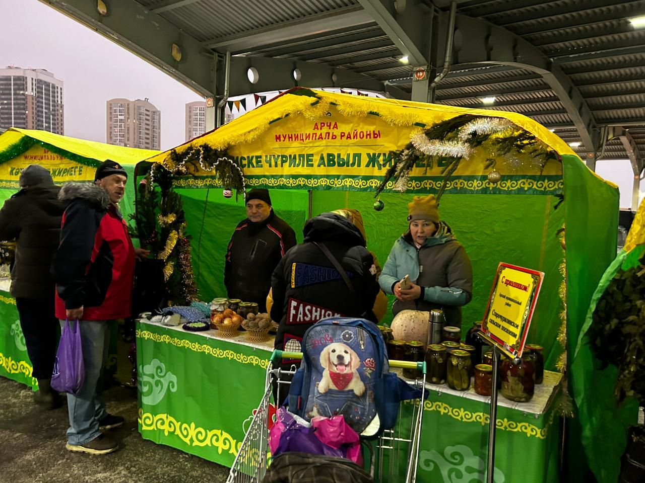 Арчалар Казанда ярминкәдә