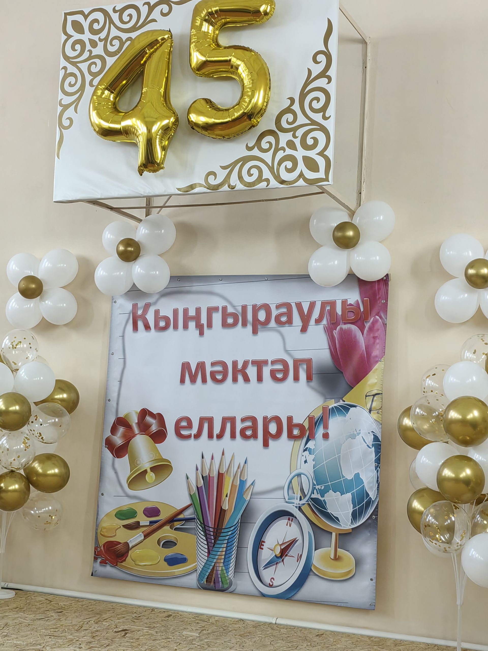“50, 100 еллыкларны да каршы алырга язсын!”: Наласа урта мәктәбе 45 еллык юбилеен билгеләп үтте