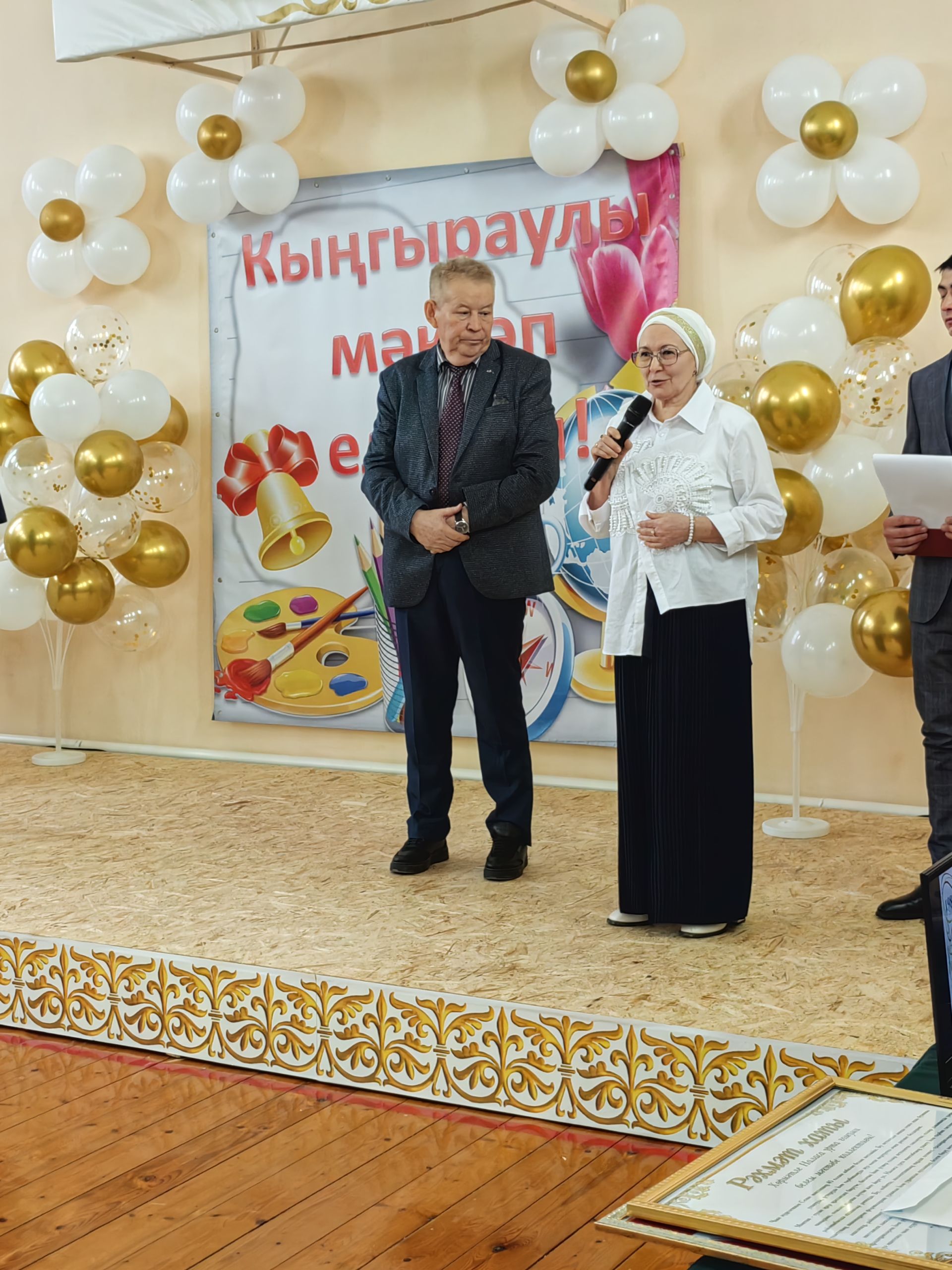 “50, 100 еллыкларны да каршы алырга язсын!”: Наласа урта мәктәбе 45 еллык юбилеен билгеләп үтте