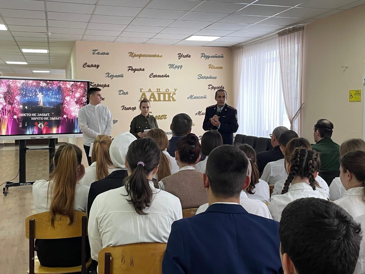 Студентлар белән очрашуда