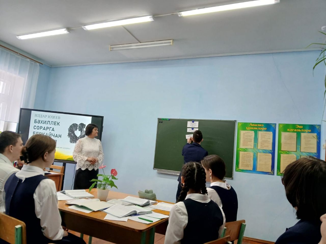 Ашытбаш мәктәбендә район семинары узды